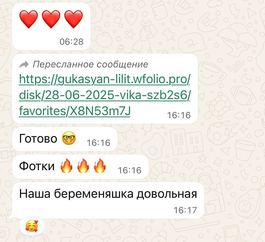 Скриншот переписки о готовой фотогалерее с беременности